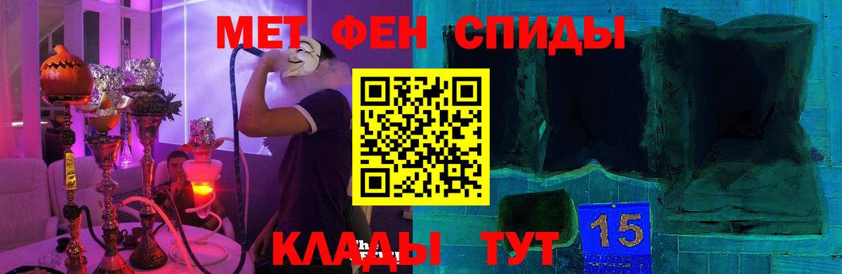 Крымск  Amphetamine Premium  Amphetamine  Вход с VPN 