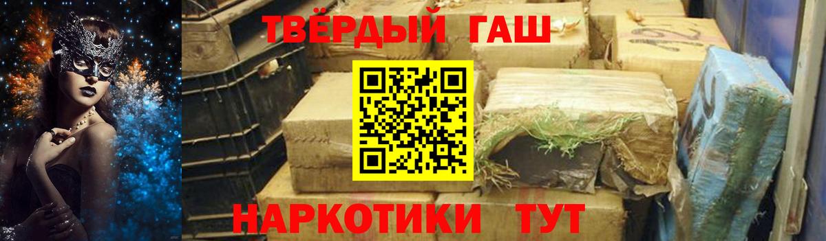 Alpha-PVP Крымск