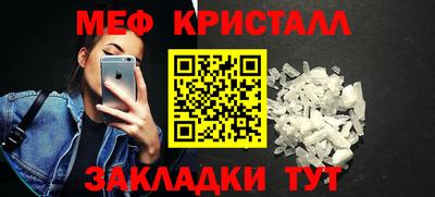 мет Камышлов