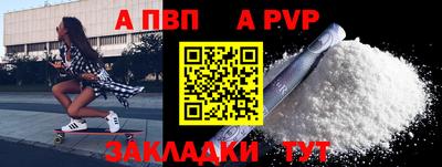 мет Камышлов