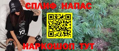 кокаин премиум Канаш