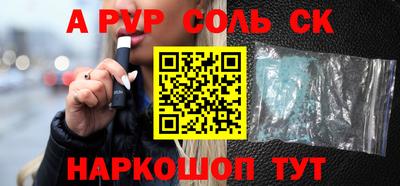 гашиш Кандалакша