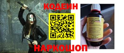 кокаин премиум Канаш