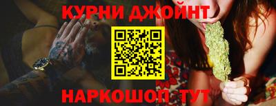 мет Камышлов