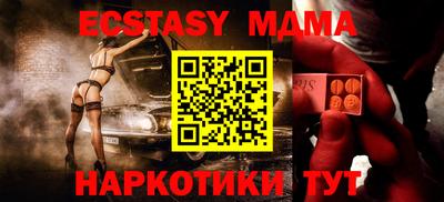 мет Камышлов
