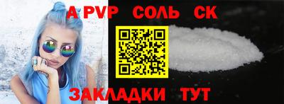 гашиш Кандалакша