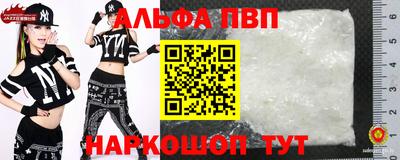 кокаин премиум Канаш