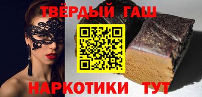 кокаин премиум Канаш