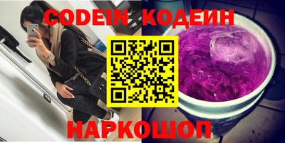 кокаин премиум Канаш