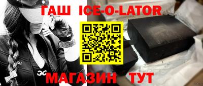 гашиш Кандалакша