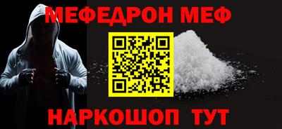 кокаин премиум Канаш