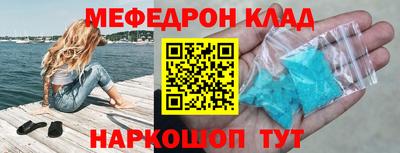 кокаин премиум Канаш