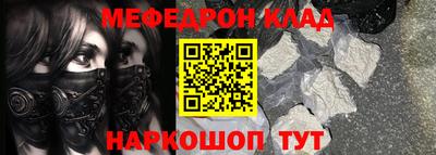 мет Камышлов
