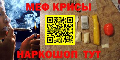 мет Камышлов