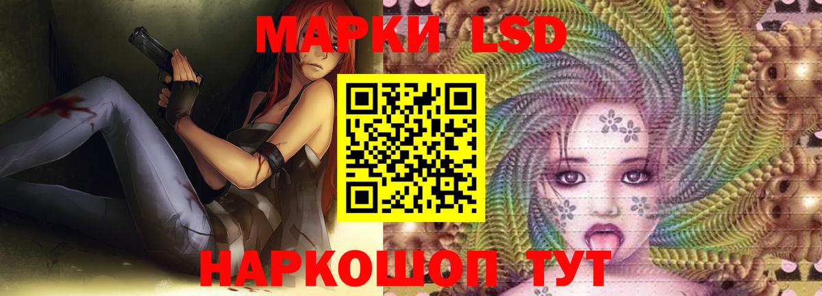 Крымск  Лсд 25 экстази  Вход с VPN  Лсд 25 экстази ecstasy  Лсд 25 экстази ecstasy 