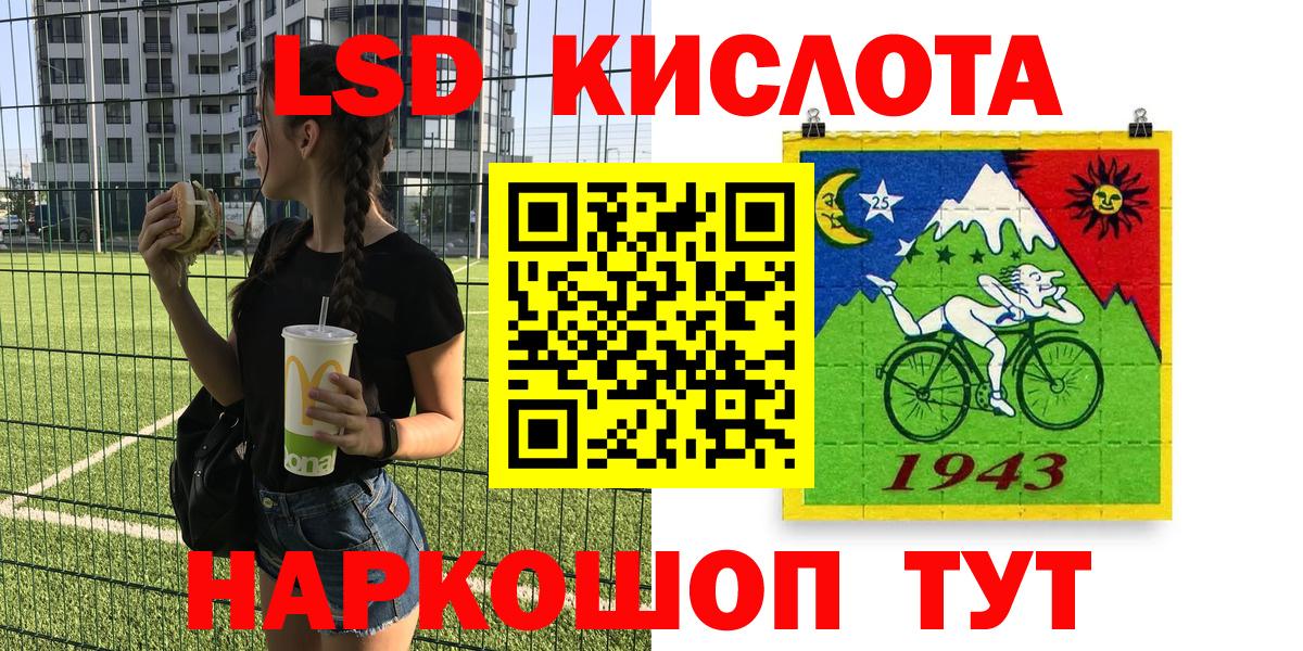 Марки NBOMe 1,5мг Крымск