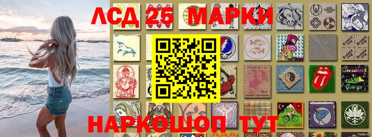 Марки N-bome 1,5мг  Вход с VPN  Крымск  Марки N-bome  Марки N-bome 1,5мг 