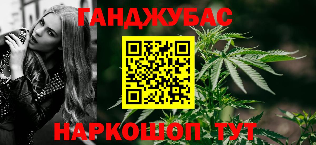 Бошки марихуана White Widow Крымск